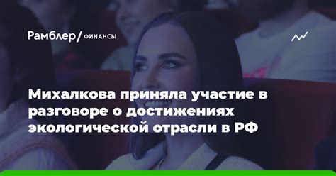 Участие в разговоре и формулирование вопросов