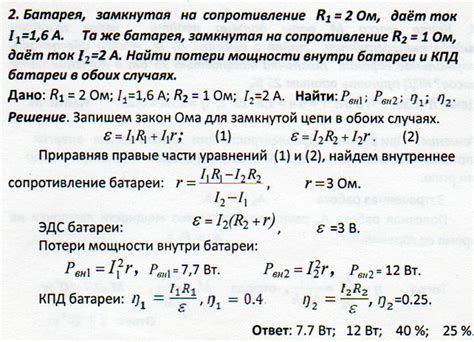 Факторы, влияющие на эффективность функционирования реактивного компонента в электрической сети