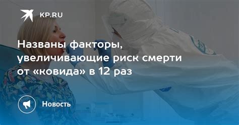 Факторы, увеличивающие риск получения укуса от осы