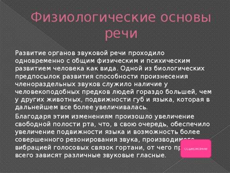 Физиологические основы необычного окраса языка у представительниц прекрасного пола