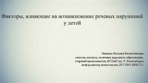 Физиологические факторы, влияющие на возникновение бурых выделений у возрастающей молодежи