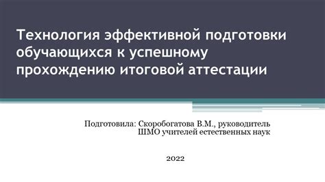 Физическая подготовка: ключ к успешному прохождению отбора в спецподразделение