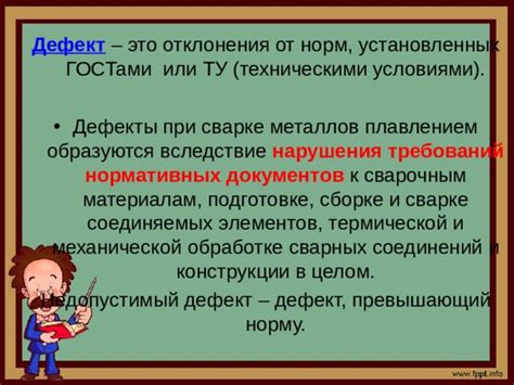 Физические причины: дефекты сенсора или элементов управления