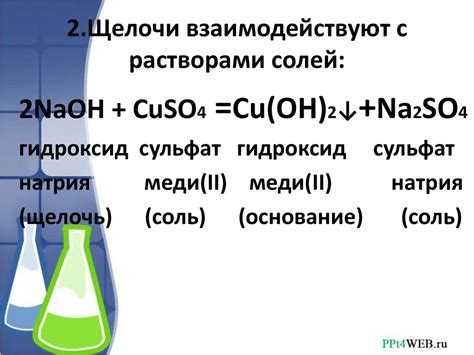 Физические свойства текучей субстанции