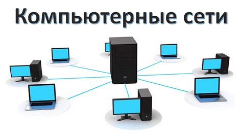 Фильтрация и организация контактной сети: эффективное управление связями
