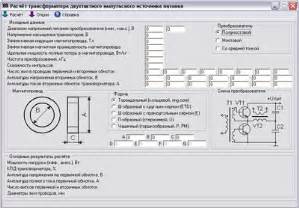 Формулы и примеры расчета эффективности различных типов механизмов