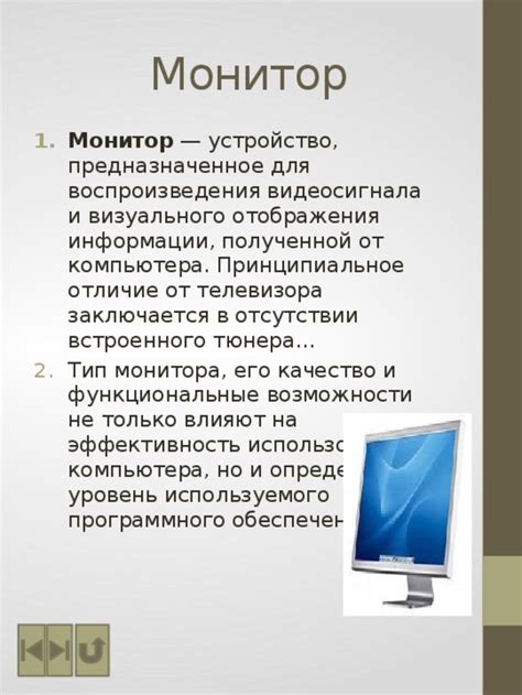 Функциональные возможности программного обеспечения и принципы их использования