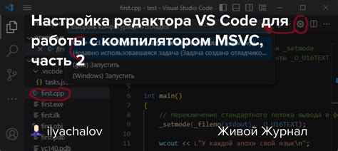 Функциональные возможности редактора VS Code