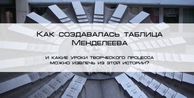 Функция нравственности и жизненные уроки, которые можно извлечь из этой удивительной истории