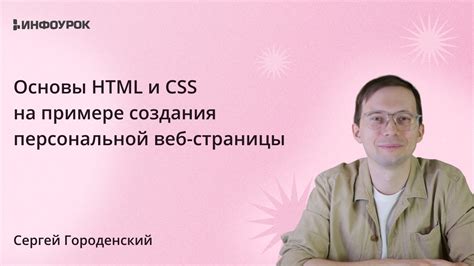 Функция экспорта встроенного менеджера избранного: сохранение персональной коллекции веб-страниц