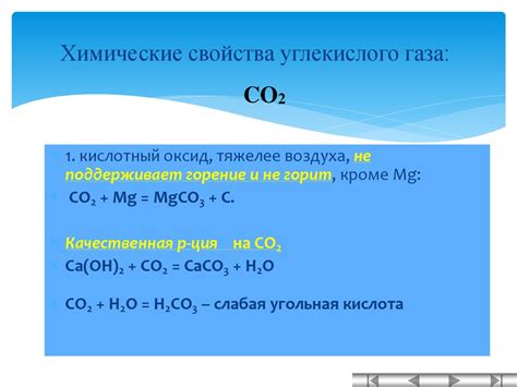 Химическая реакция образования эстера