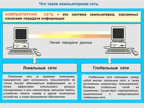 Цель и принципы функционирования портального орудия Рика