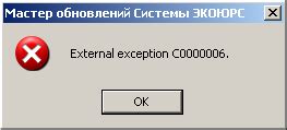 Часто возникающие неполадки и рекомендации по их устранению