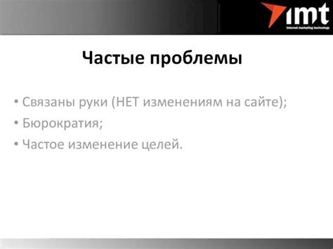 Часто возникающие проблемы и их разрешение при установке программного обеспечения