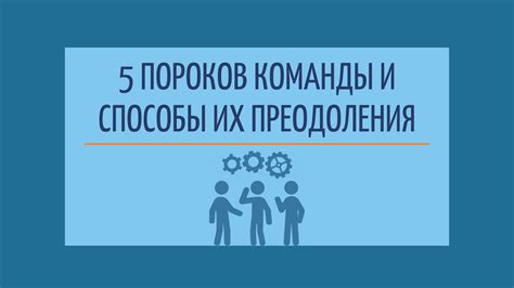 Часто возникающие трудности при перезагрузке и способы их преодоления