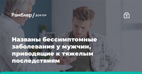 Часто встречающиеся заболевания, приводящие к изменению голоса