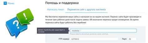 Часто задаваемые вопросы об автоматическом переносе слов с учетом слогов в текстовом редакторе