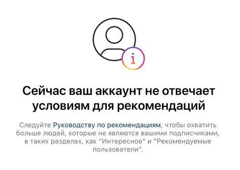 Что делать, если ваша учетная запись в Instagram и ваш профиль в Facebook не связаны