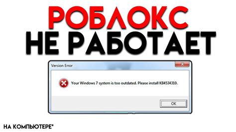 Что делать, если не работает SKSE
1. Проверьте версию SKSE
