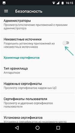 Что делать, если не устанавливается apk файл на Android