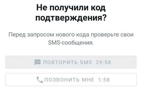 Что делать, если отклонена возможность получения отсрочки по покупке в Тинькофф