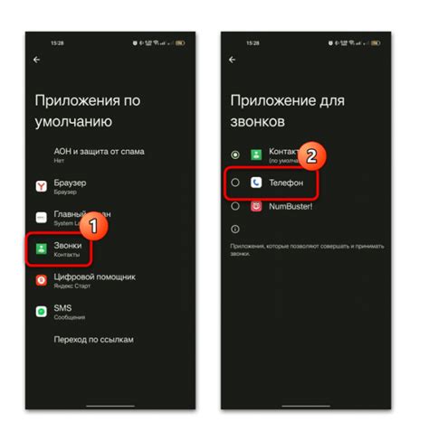 Что делать, если перенаправление на устройстве на базе Android не функционирует