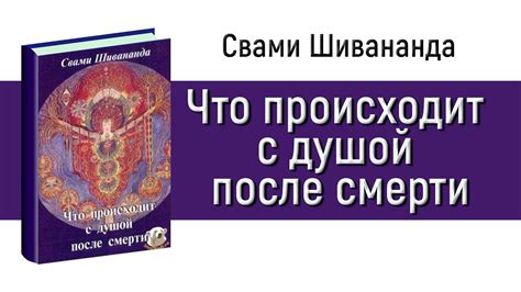 Что происходит с хвостовой частью после освобождения от ящерицы