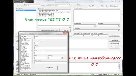 Что скрывается за названием Tedit и как эта программа передает вредоносные элементы