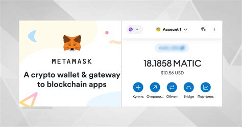 Что такое Metamask и принцип его работы