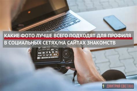 Шаги для деактивации профиля в социальной сети