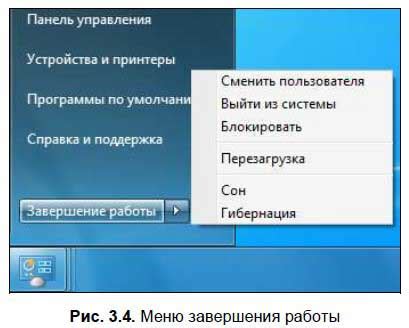 Шаги для завершения работы с аккаунтом в Instagram