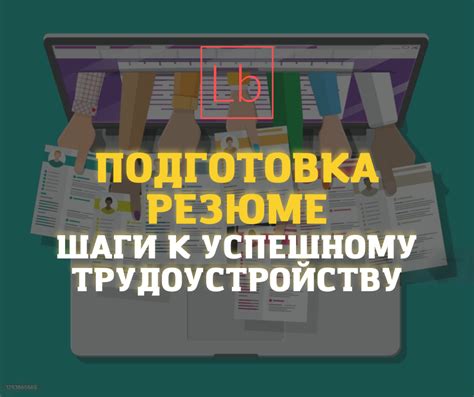 Шаги к успешному подключению музыкального сопровождения к компьютеру