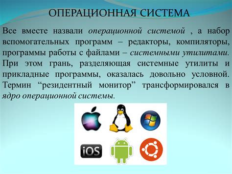 Шаги по восстановлению образа операционной системы с помощью выбранной программы