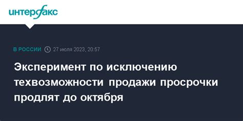 Шаги по исключению товарища по настройкам аккаунта