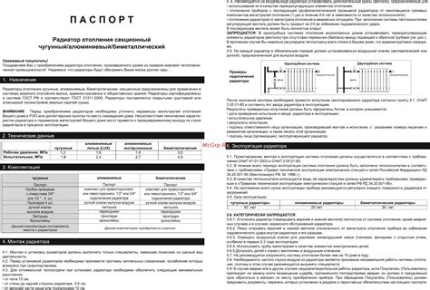 Шаги по монтажу отражающего прибора dk 804 на верхнюю перегородку