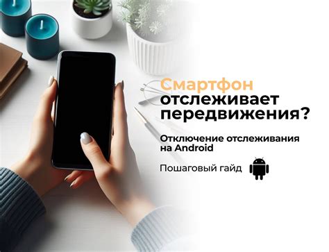 Шаги по отключению механизма vbmeta на Android устройстве