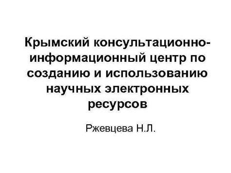 Шаги по созданию и использованию основного метода инициализации для объектов класса someclass