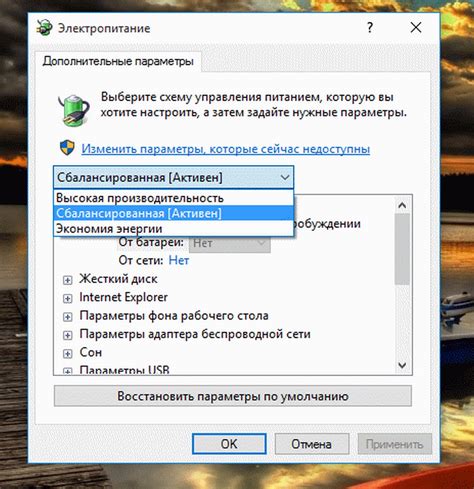 Шаг второй: переход в раздел настройки элементов управления