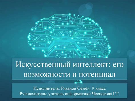 Шаг за шагом: как изучить потенциал старого носителя и воссоздать его возможности