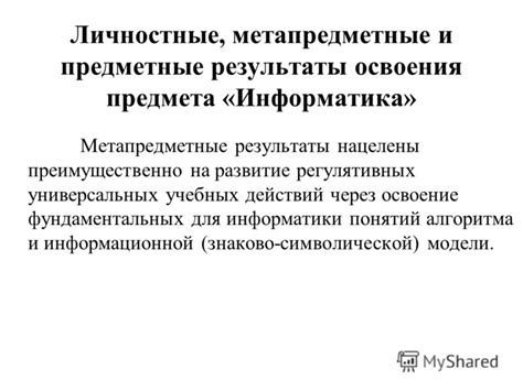 Шаг номер четыре: освоение фундаментальных алгоритмов для упорядочивания сторон