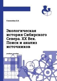 Шаг 1: Анализ и поиск источников проблем