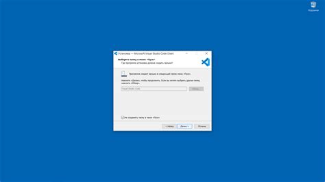 Шаг 1: Загрузка и установка клиента TeamViewer