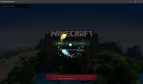 Шаг 1: Загрузка Optifine для Minecraft Launcher