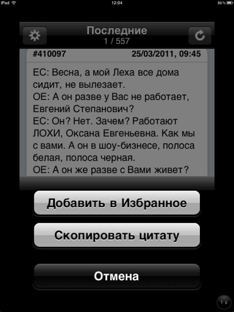 Шаг 1: Запуск приложения "Яндекс" на вашем гаджете