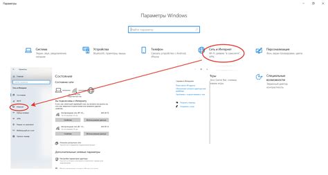 Шаг 1: Отключите систему от сети и создайте резервные копии