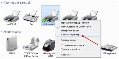 Шаг 1: Подготовка к началу установки сетевого прибора