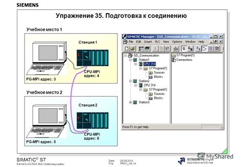 Шаг 1: Подготовка устройств к соединению