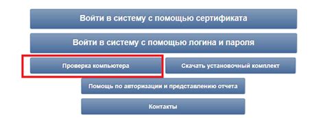 Шаг 1: Проверка наличия необходимого программного комплекта