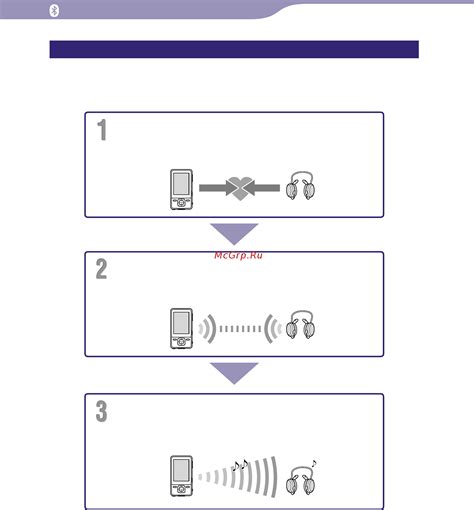 Шаг 1: Процесс установки соединения через Bluetooth