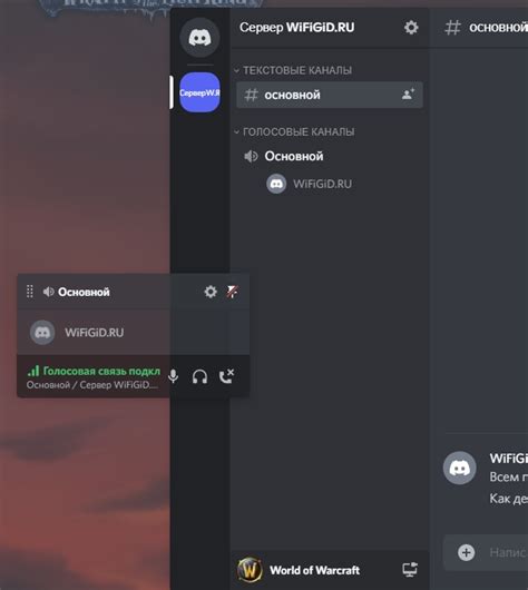 Шаг 1: Расшифровка функции аудита в Discord